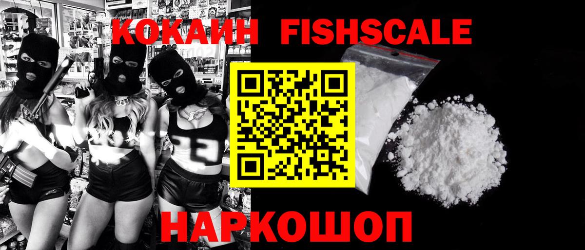 COCAIN 97% Курган