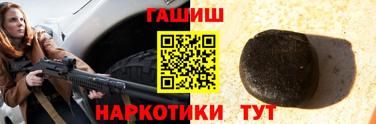 ГАШИШ Ice-O-Lator Курган