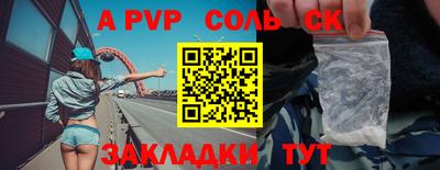 гидра Рузаевка