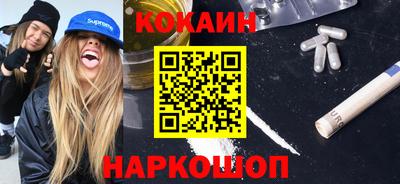 ГАЛЛЮЦИНОГЕННЫЕ ГРИБЫ Рыбинск