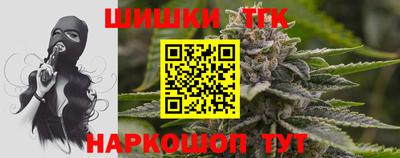 гидра Рузаевка