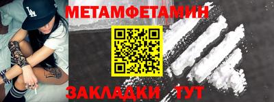 гидра Рузаевка