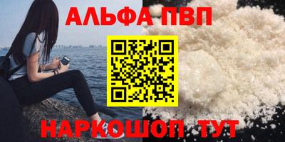 ГАЛЛЮЦИНОГЕННЫЕ ГРИБЫ Рыбинск