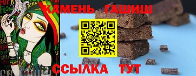 прущие грибы Рязань