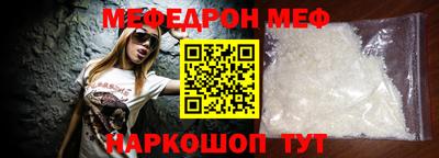 ГАЛЛЮЦИНОГЕННЫЕ ГРИБЫ Рыбинск