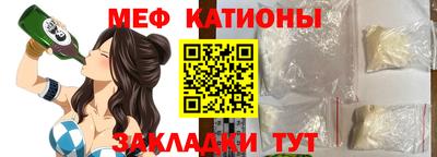 прущие грибы Рязань
