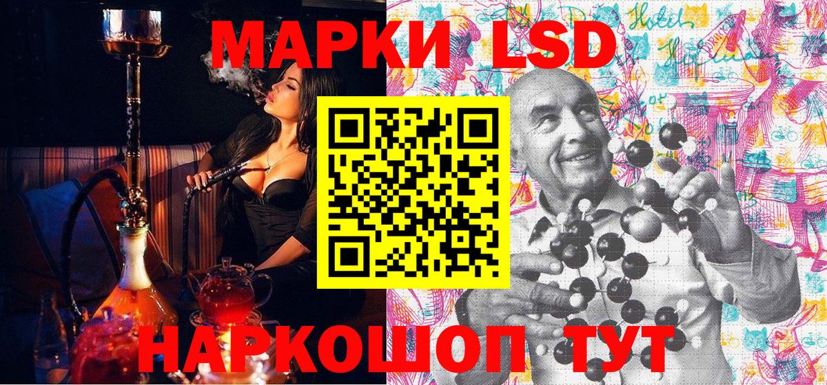 как найти закладки  Марки NBOMe 1500мкг  Вход с VPN  Курган 