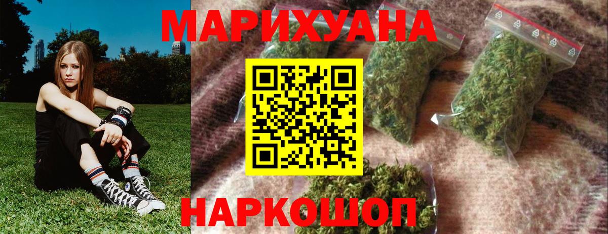 Шишки марихуана тримм  Вход с VPN  Марихуана Ganja  Каннабис AK-47  Курган  Конопля индика 